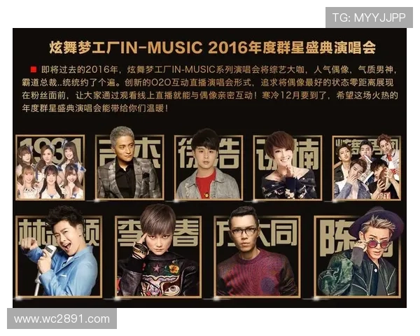 安徽综艺直播盛典：欢乐互动精彩纷呈