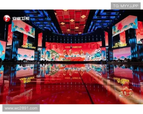 安徽卫视春晚直播盛典精彩呈现